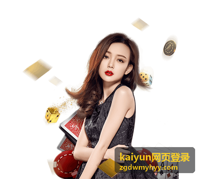 kaiyun网页登录 新设备登录验证方式说明